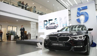 綿陽(yáng)中達(dá)寶馬新店開(kāi)業(yè)慶典暨全新BMW 5系品鑒會(huì)